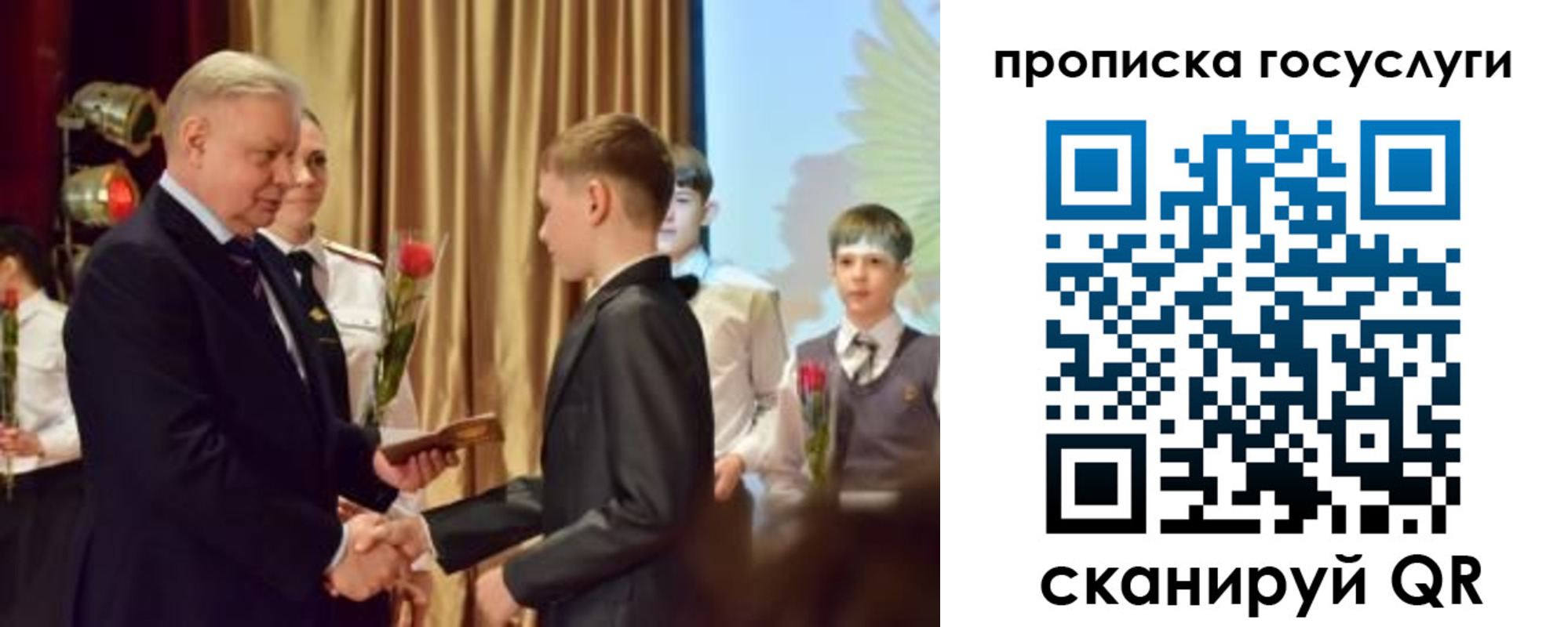 прописка иностранных граждан в Свободном